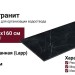 Atlas Concorde Forte Dei Marmi Elegant Black Lapp 80x160 610015000667
