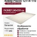 Ковер Piazzo 12114-110 240x330