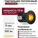 Светильник потолочный LIGHTPOINT BG