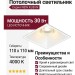 Светильник потолочный NEW KUB IN 11.30 W