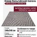 Ковер Genova 38526-5959/53 240x340