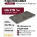 Pamesa At.Metal Iron 60x120 017.250.0230.14503