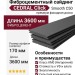 Фиброцементный сайдинг CEDRAL Click Smooth С50