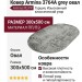 Ковер Armina 3764A grey овал 300x500