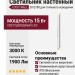 Светильник настенный LOGIC WALL 2X Q750 20.30 WB