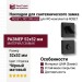 Дополнительные розетки для сантехнического замка RO11W6 AL6 ROSET, материал Замак, цвет Чёрный, отделка Черный, 52*52 мм