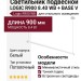 Светильник подвесной LOGIC R900 8.40 WB + BASE V