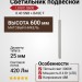 Светильник подвесной LOGIC Q600 8.40 SNB + BASE F
