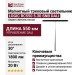 Магнитный трековый светильник LOGIC RC550 5.30 SNB DALI