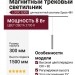 Магнитный трековый светильник LOGIC Q300 8.27 SNB