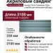 Акриловый сайдинг Альта-профиль Канада Плюс Премиум, Серо-голубой