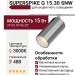 Магнитный трековый светильник SUPERSPIKE Q 15.30 SNW