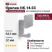 Крючок HK.14.SC, материал Замак, отделка Хром, 64,5*43*32 мм