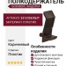 Полкодержатель-защелка боковой, 231/C03/05/P, материал Пластик, цвет Коричневый, отделка Пластик