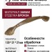 Ручка скоба Giusti WMN.503.096.00D1, материал Замак, отделка Бронза, 130*21*21 мм
