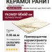 Atlas Concorde Italy Marvel Shine Calacatta Imperiale Lapp 60x60 A4QV
