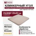 Exagres Nevada CARTABON LIMESTONE 33x33 С0005532