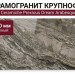 Rex Ceramiche Prexious Of Rex Dream Arabesque Glossy 120x280 757738
