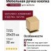 Ручка кнопка 1954 0025 ELX5, материал Алюминий, отделка Латунь, 32*25*25 мм