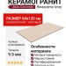Atlas Concorde Rinascente Ivory 60x120 610010002647