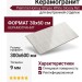 Piemme Homey Stripes White Glossy Ret 30x60 05234