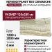 Rex Ceramiche Eccentric Luxe Sage Glossy 120x280 778823
