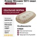 Ковер Мозаик 501I овал