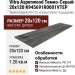 Vitra Aspenwood Темно-Серый 20x120 K945691R0001VTEP