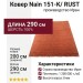 Ковер Nain 151-K/ RUST 200x290
