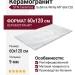 STN Ceramica Sublime White MT 60x120 CAN5SUBLDD1A