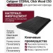 Сайдинг CEDRAL Click Wood С50