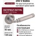 Дверная ручка на круглой розетке 290 V Rania Матовый хром/хром, материал Латунь, отделка Хром, 145*50 мм