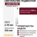 Светильник подвесной LOGIC RC350 5.30 SNB + BASE N