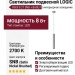 Светильник подвесной LOGIC R300 8.27 SNB + BASE F