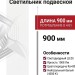 Светильник подвесной LOGIC Q900 8.40 SNB + BASE F