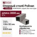 Опорный столб Polivan DENPASAR, серый, без текстуры