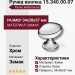 Ручка кнопка 15.340.00.07, материал Замак, отделка Хром, 34*28*37 мм