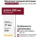 Магнитный трековый светильник LOGIC Q300 8.27 WB