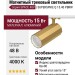 Магнитный трековый светильник SUPERSPIKE Q 15.40 PBRW