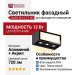 Светильник фасадный QUAD M 12.27 DG