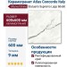 Atlas Concorde Italy Marvel Shine Statuario Supremo Lapp 60x60 A4QU