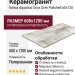 Italica Aquarius Onyx Grey Polished 60x120