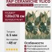 Fap Ceramiche Ylico Tropical Green 120x278 fQWN