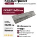 Vitra Aspenwood Серый 20x120 K945693R0001VTEP
