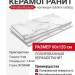 Peronda Museum Sublime Iceberg EP 60x120 3350936192