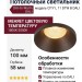 Светильник потолочный CITY L 11 DTW B DALI