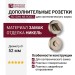 Дополнительные розетки для сантехнического замка RO12W6 NB ROSET, материал Замак, отделка Никель, d=52 мм