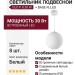 Светильник подвесной GLO P 8.30 W + BASE N