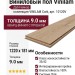 Виниловый пол Vinilam коллекция VINILAM Cork Дуб Намюр 10120V
