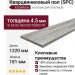 Виниловый пол SPC EstaFloor коллекция Granada 4.5/43 Дуб Мадрид (Oak Madrid)